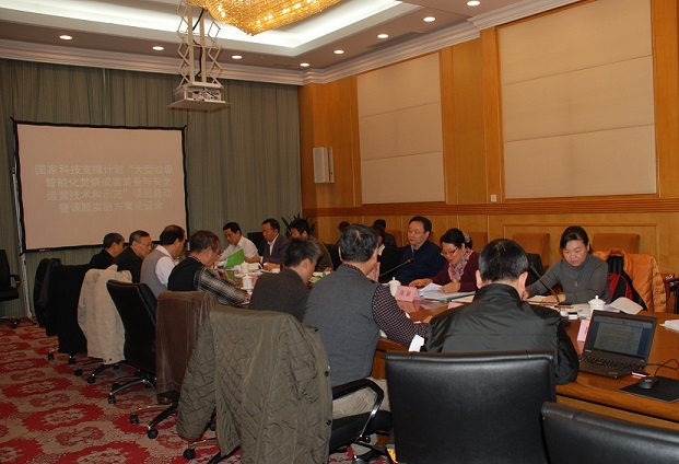 “十二五”國家科技支撐計劃“大型垃圾智能化焚燒成套裝備研發與示范”課題啟動
